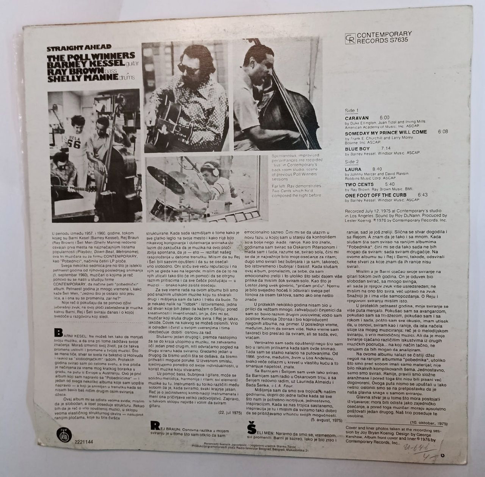 Винтажная виниловая пластинка The Poll Winners Straight Ahead (Yugoslavia 1982)