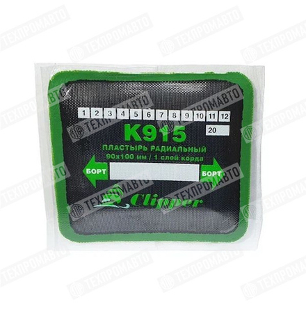 K915 Пластырь 90*100мм(10)