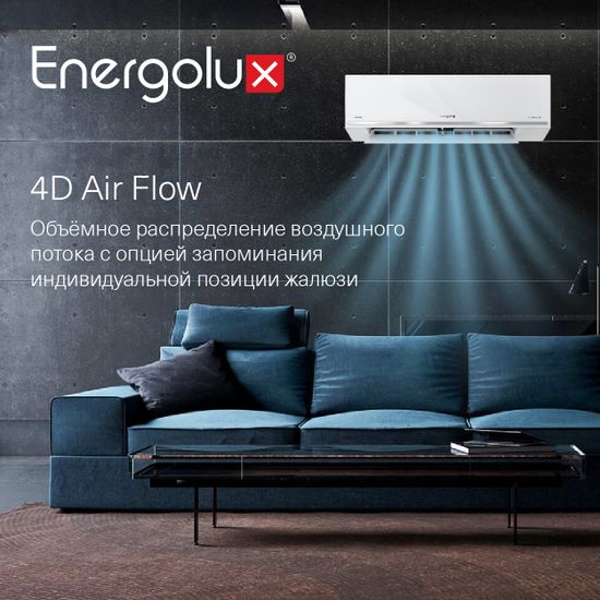 Тепловой насос инверторного типа Energolux Lugano PRO Line SAS12DL2-AI / SAU12DL2-AI