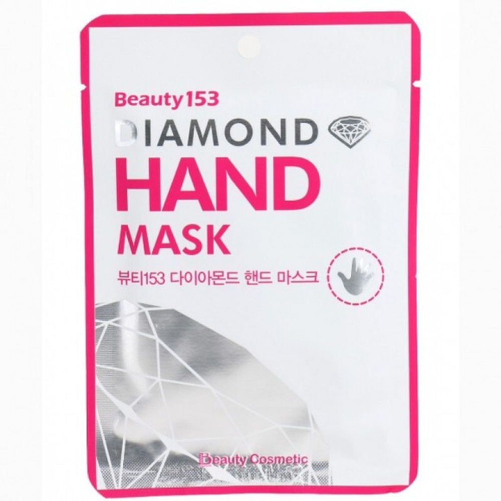 Beauty 153 Маска-перчатки для рук питательная увлажняющая, 85 гр