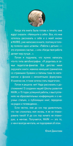Выбираю детский центр