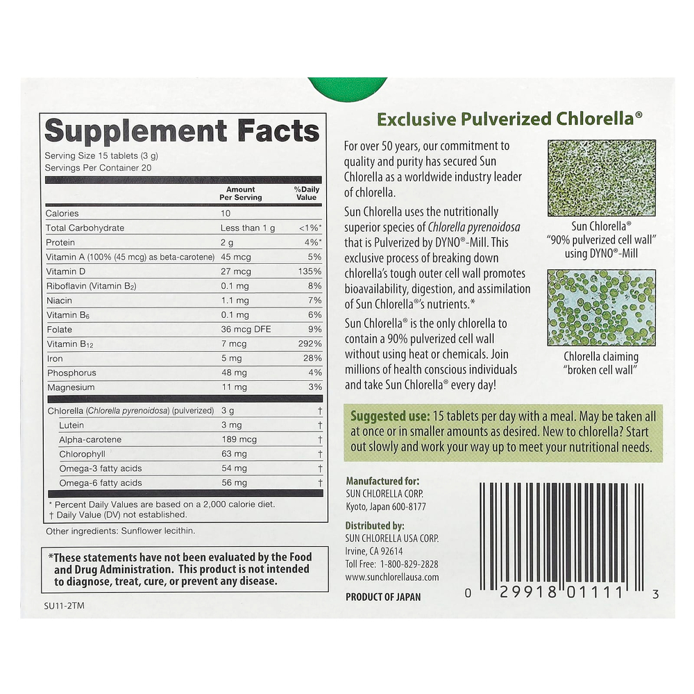 Sun Chlorella, добавка с хлореллой, 200 мг, 300 таблеток