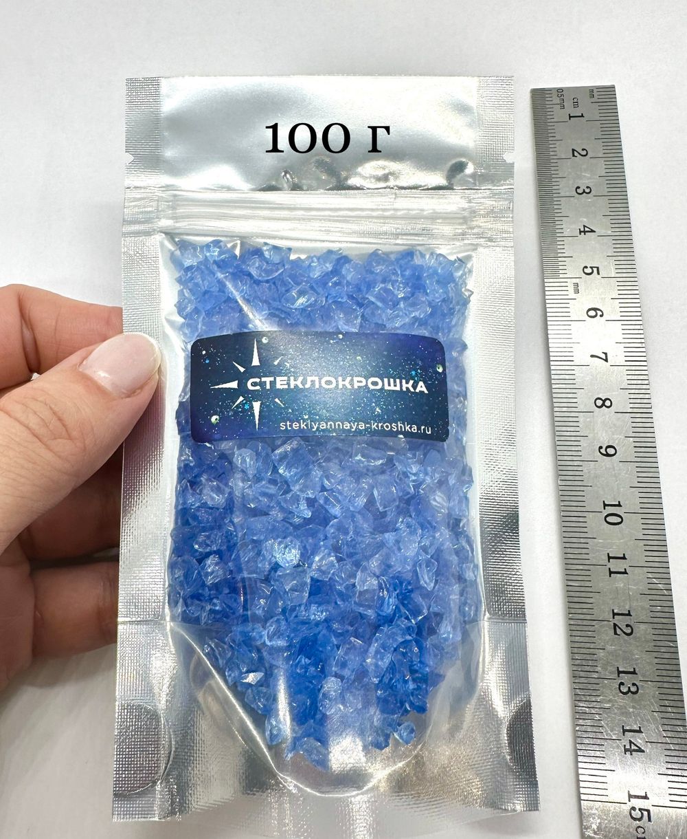 Стеклянная крошка Синяя фракция 3