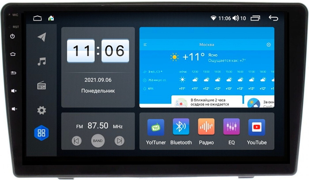 Магнитола для Opel Astra H, Antara, Corsa, Vectra, Zafira B (вниз, черная) - Vomi AK587R9-MTK-LTE Android 10, 8-ядер, 4-64Гб, SIM-слот