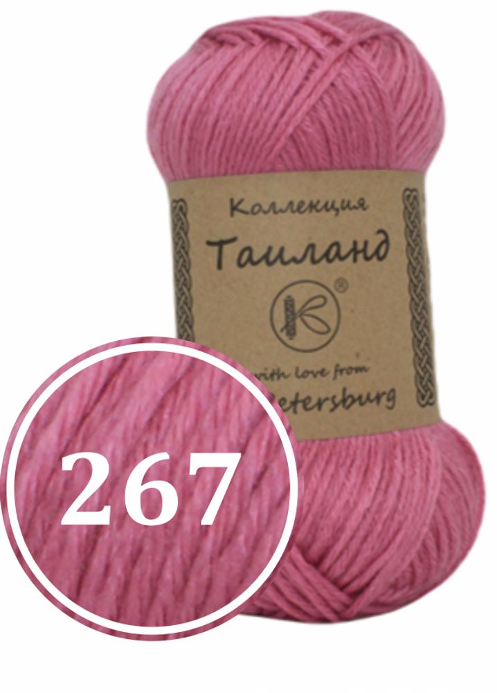 Пряжа синтетическая &quot;Таиланд&quot; 100г (267)