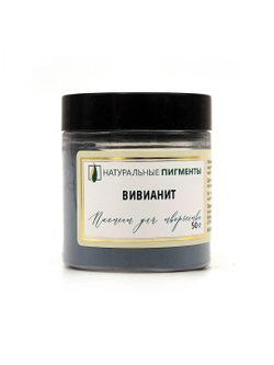 Пигмент Вивианит 50 г