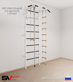 Шведская стенка Sv Sport усиленная 616 (Турник стандарт/Канат/Лестница/Трапеция)