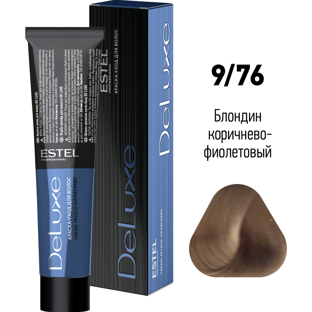 9/76 краска для волос, блондин коричнево-фиолетовый / DELUXE 60 мл