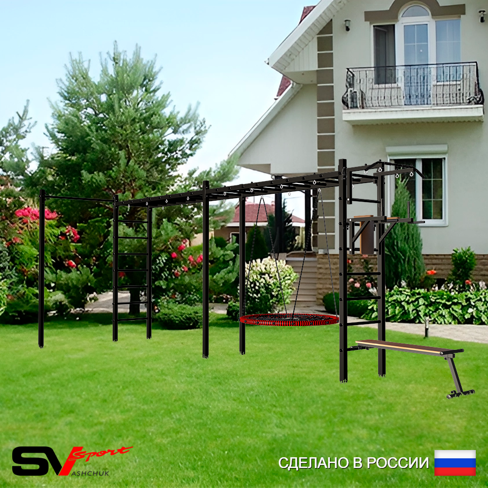 Уличная шведская стенка Sv Sport рукоход х 2 с комплектом турник прямой У52522.2 (Турник/Брусья/Скамья/Гнездо 115см)