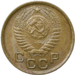 1 копейка 1951 (AU-UNC)