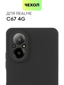 Чехол BROSCORP для Realme C67 (арт.RM-C67-COLOURFUL-BLACK )