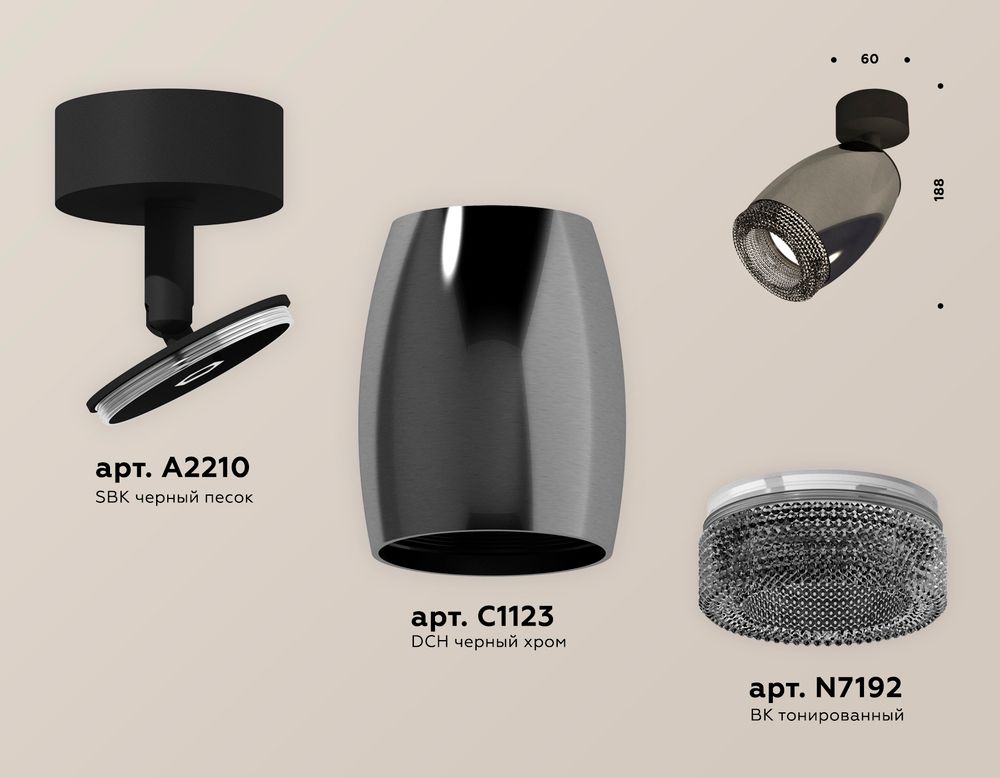 Ambrella Комплект поворотного светильника с композитным хрусталем Techno XM1123002