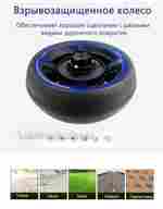 Детский электромотоцикл "Cool Moto" BDQ6188 оранжевый