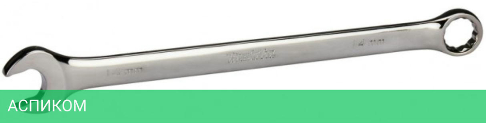Ключ комбинированный Makita E-11623