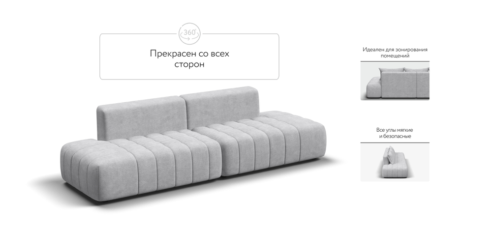 Диван прямой Босс Твин Шенилл Клауд серый