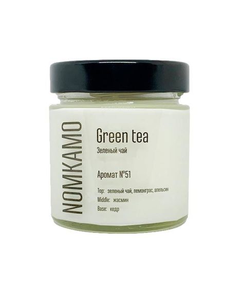 №51 Зеленый чай, ароматическая свеча Hygge, Nomkamo