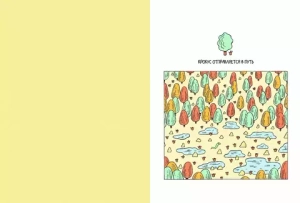 Клуб друзей