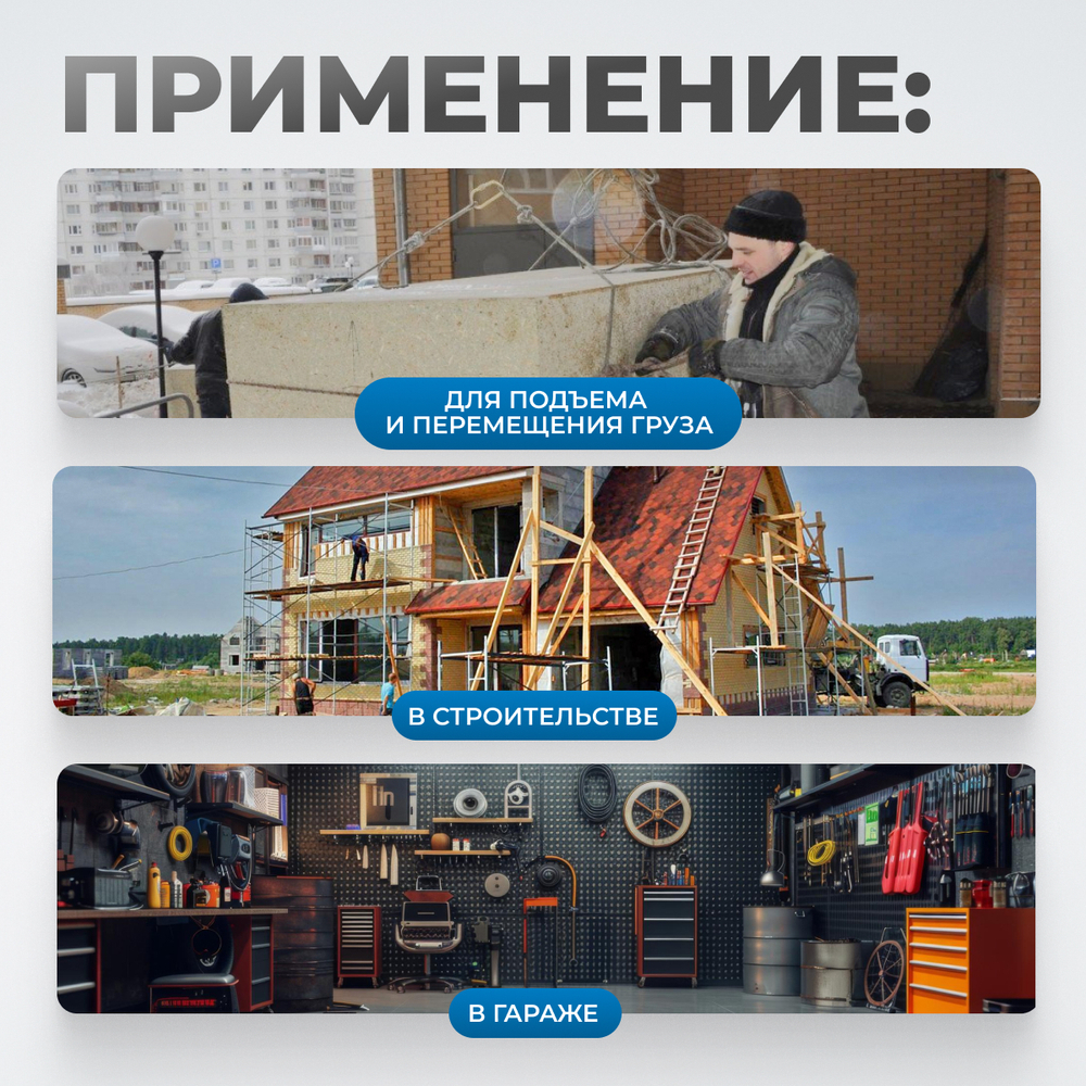 RL800 Лебедка шестеренчатая, 0,8 т