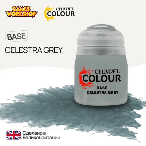 Citadel Base: Celestra Grey