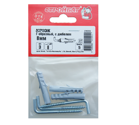 Крюк Г-образный с дюбелем 8мм белый цинк 3шт Стройбат 244081