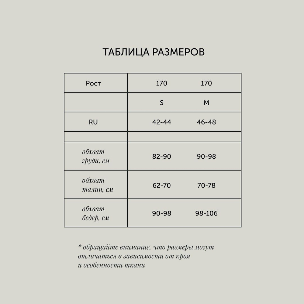 Пальто ассиметрия в полоску