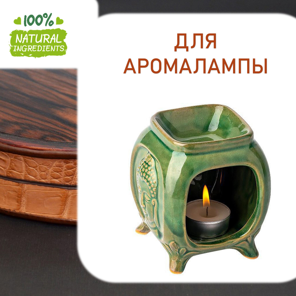 Кожа и древесина - отдушка для свечей и мыла