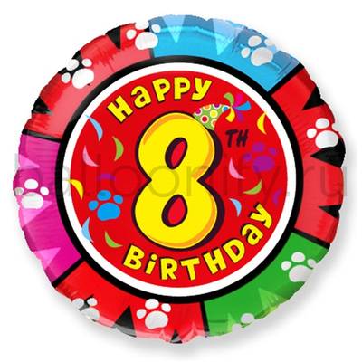 Фольгированная фигура, круг, HB Цифра 8/FM,18"/46СМ