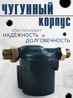 Насос циркуляционный RWS 20-40S 130 с мокрым ротором