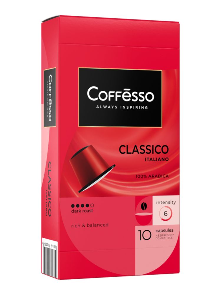 Кофе в капсулах Nespresso Coffesso 4 вкуса 40 шт
