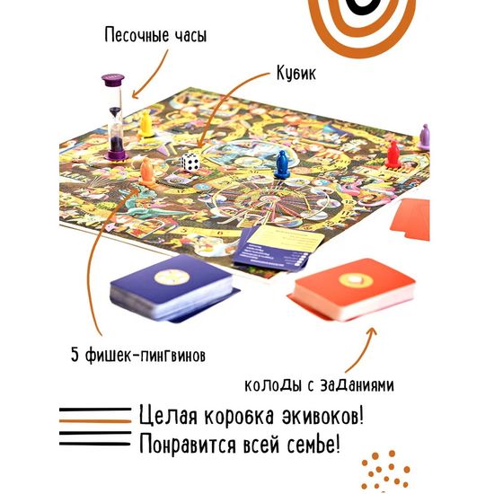Настольная игра Экивоки Для всей семьи