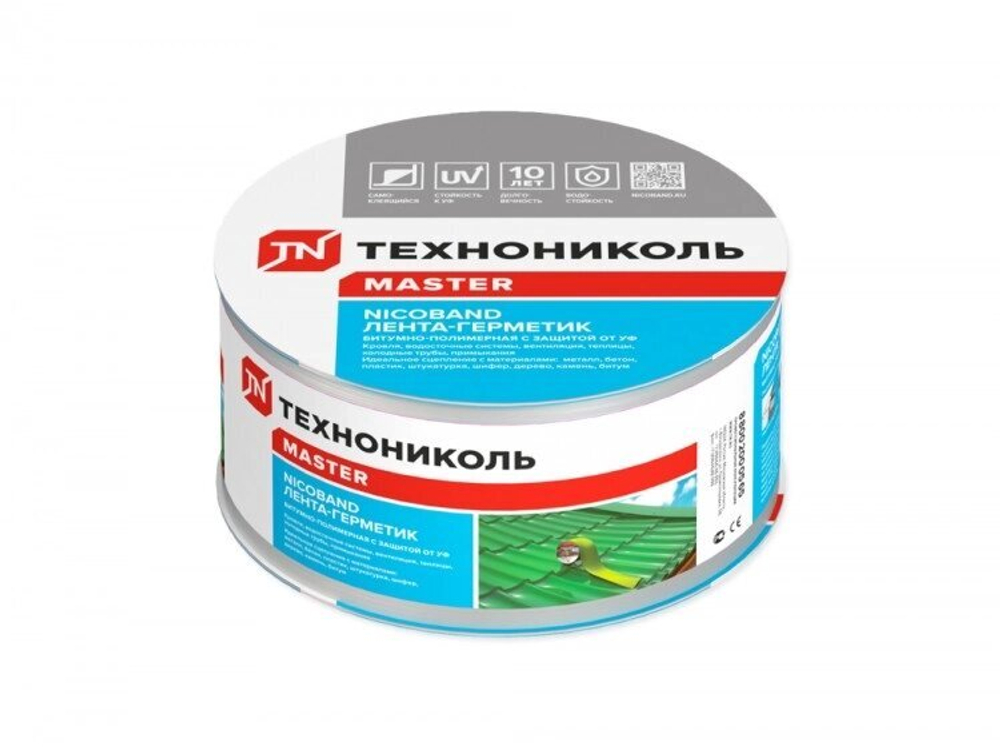 НикоБанд СЕРЕБРЯНЫЙ Лента самокл. герметиз 3м*5см