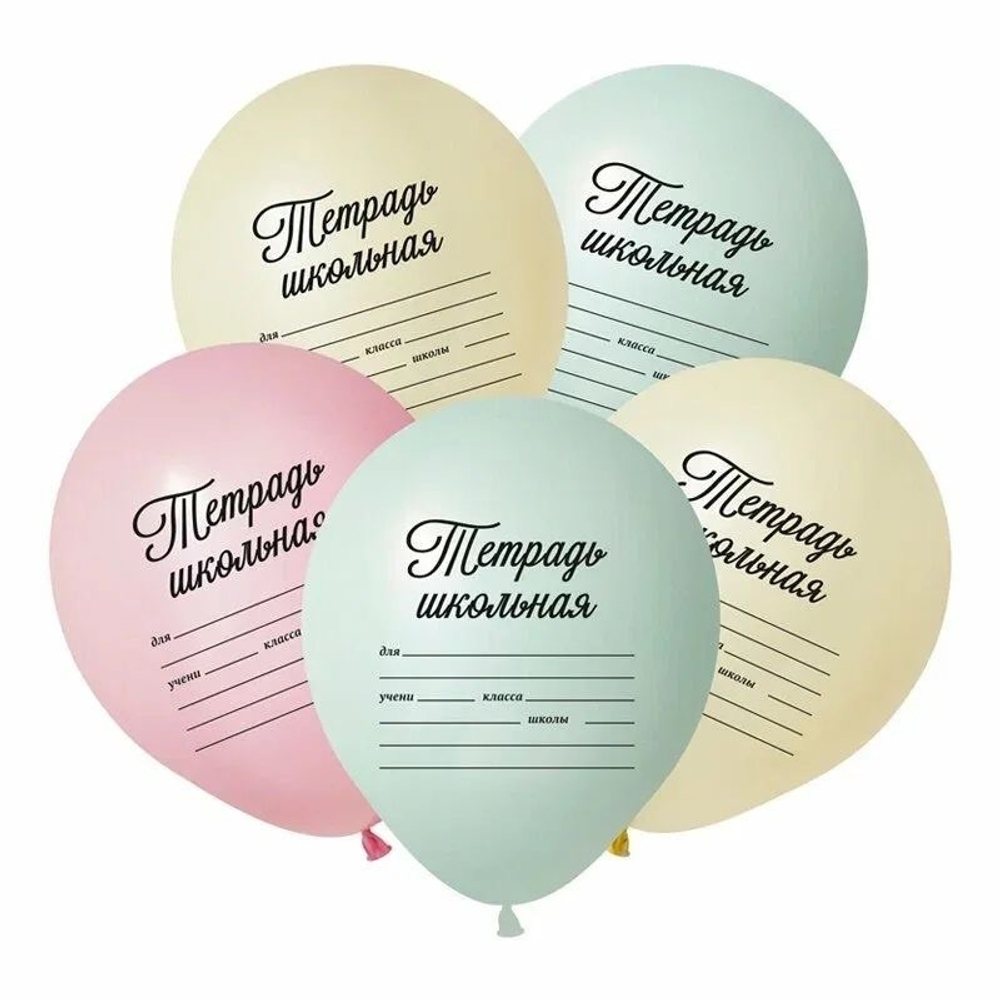 Набор Шаров на 1 сентября №19