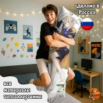 Дакимакура Геншин Импакт (Genshin Impact) Альбедо