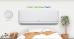 Сплит-система Lessar Cool+ LS-H36KPA2, для помещения до 100 кв.м.