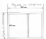 Люк-дверь под покраску Титан 855х 615 (2 двери)