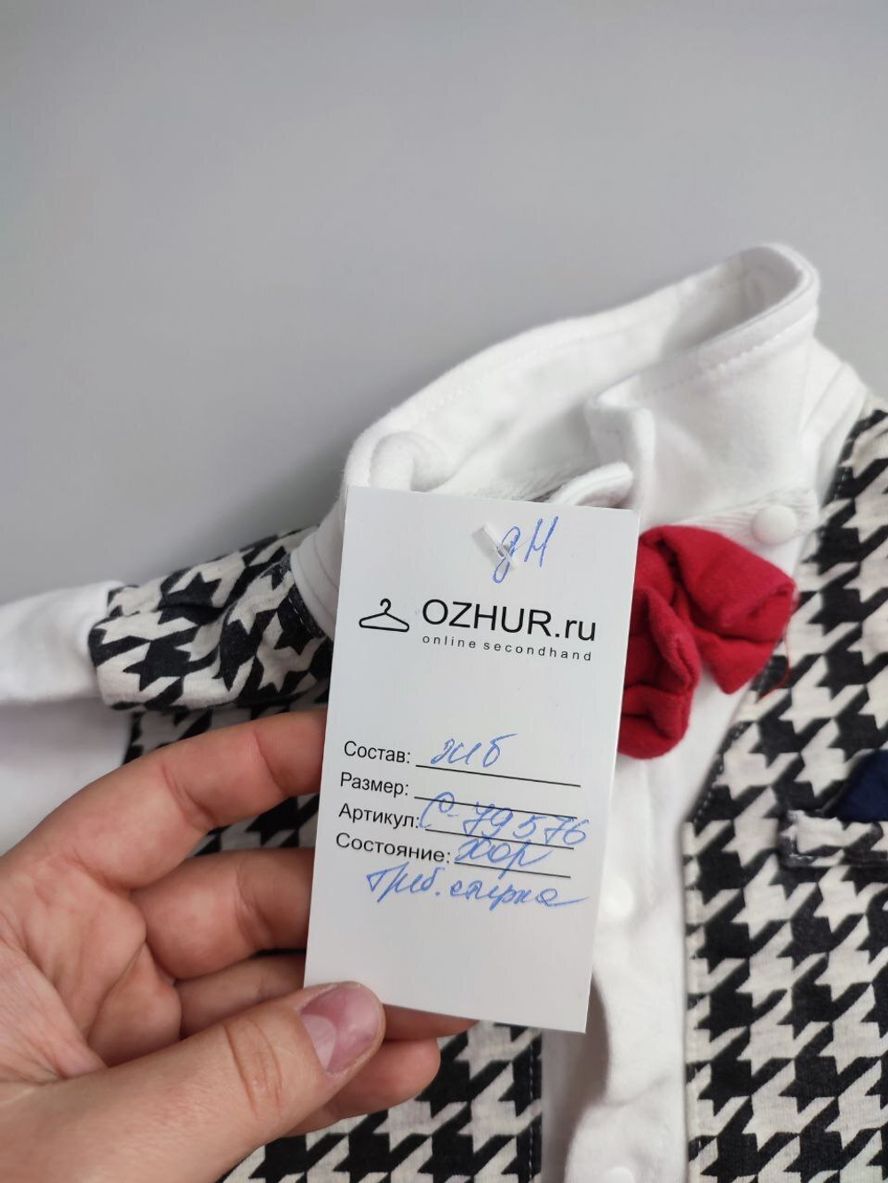 Комбинезон нарядный на 1 год