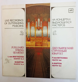 Винтажная виниловая пластинка L. van Beethoven Бетховен B. Bartok Барток Juilliard String Quartet Джульярдский Стренный Квартет Quartet No. 8 Quartet No. 4 (СССР 1991)