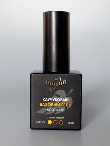 Опция Базовый гель каучуковый Классик, прозрачный, 15мл