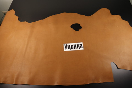 Уценка: 1,3-1,5 Краст Коньячный 182 дм²