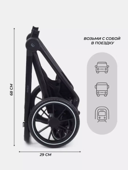 Коляска 2 в 1 MOWBaby Amber