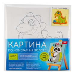 Картина по номерам на холсте с подрамником Весельчак