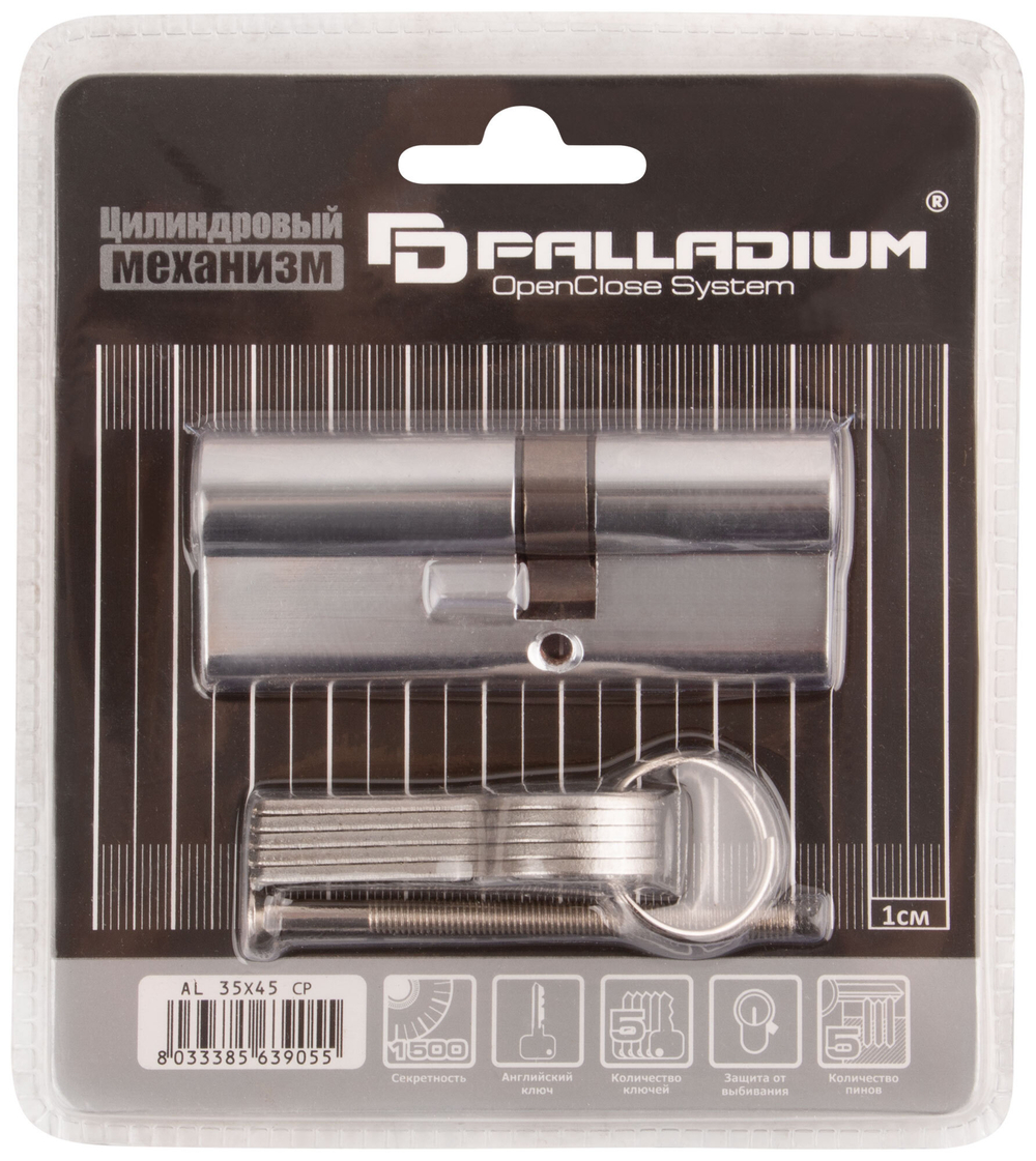 Цилиндровый механизм "PALLADIUM" асимметричный, 80 мм, ключ-ключ, хром 67241