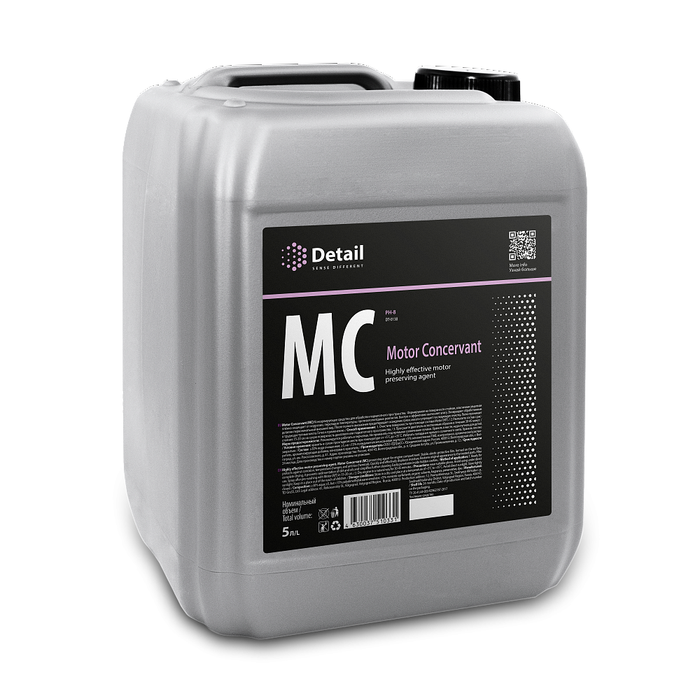Detail Консервант двигателя MC "Motor Concervant" 5 л
