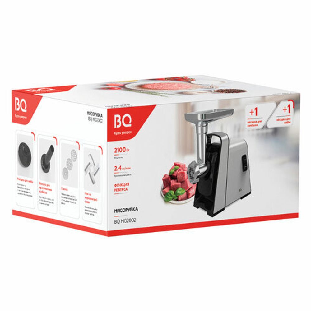 Мясорубка BQ (БИ-КЬЮ) MG2002, 2100 Вт, производительность 2,4 кг/мин, 5 насадок, реверс, стальная, 86196465