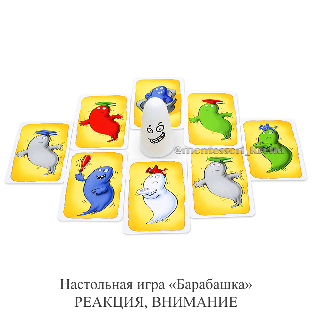 Настольная игра «Барабашка» РЕАКЦИЯ, ВНИМАНИЕ