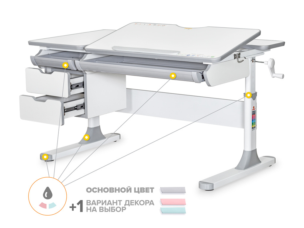 Растущая парта Mealux Hamilton Multicolor Lite BD-680 (1200×660 мм)
