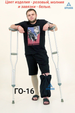 Чехол на аппарат внешней фиксации (Илизарова и др.) на голени (без полуколец). Легкий (хлопок + полиэстер), с открытой стопой./ ГО-5.