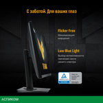 Монитор Asus 23.6" TUF Gaming VG24VQER