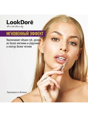 LookDore LOOK DORE IB FLASH AMPOULES FLASH LIPS концентрированная сыворотка в ампулах для губ 10х2мл