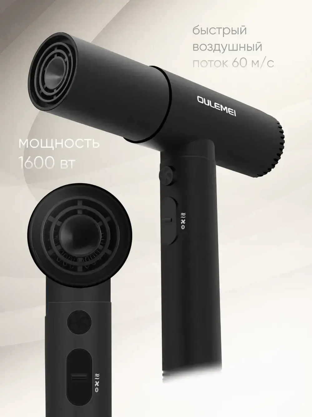 Фен для волос профессиональный OULEMEI OLM-CF003